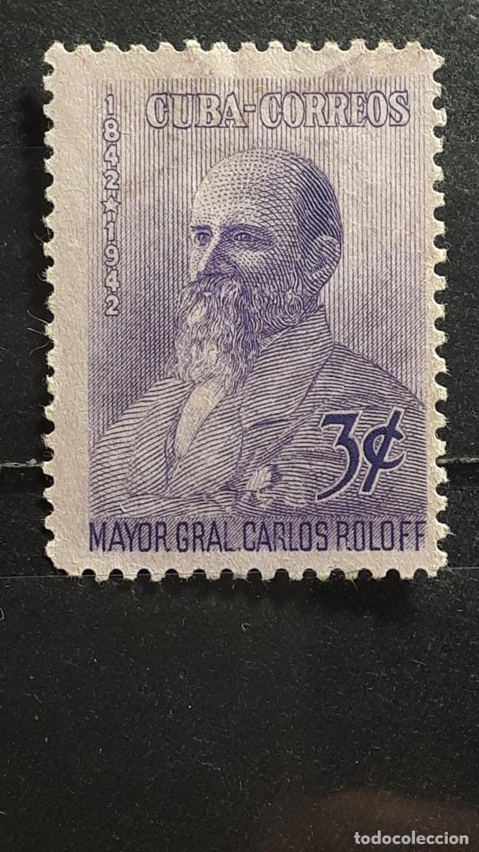 Sellos: CUBA. A&Ntilde;O 1944. &deg;. Yvert 287