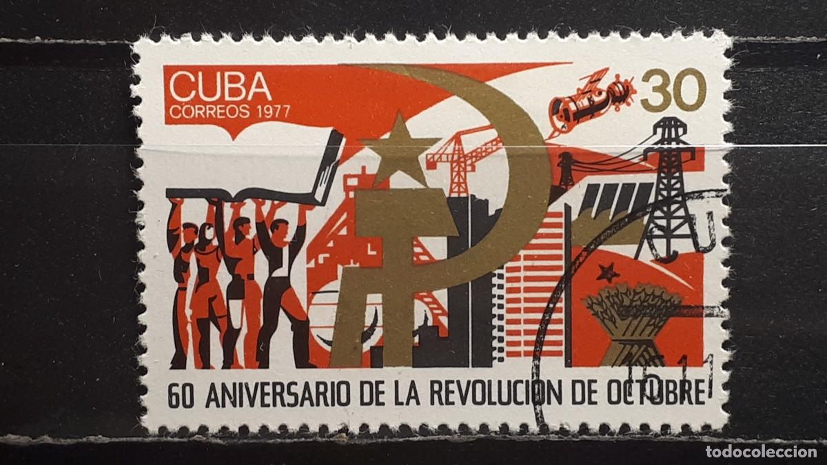 Sellos: CUBA. A&Ntilde;O 1977. &deg;. YVERT 2032