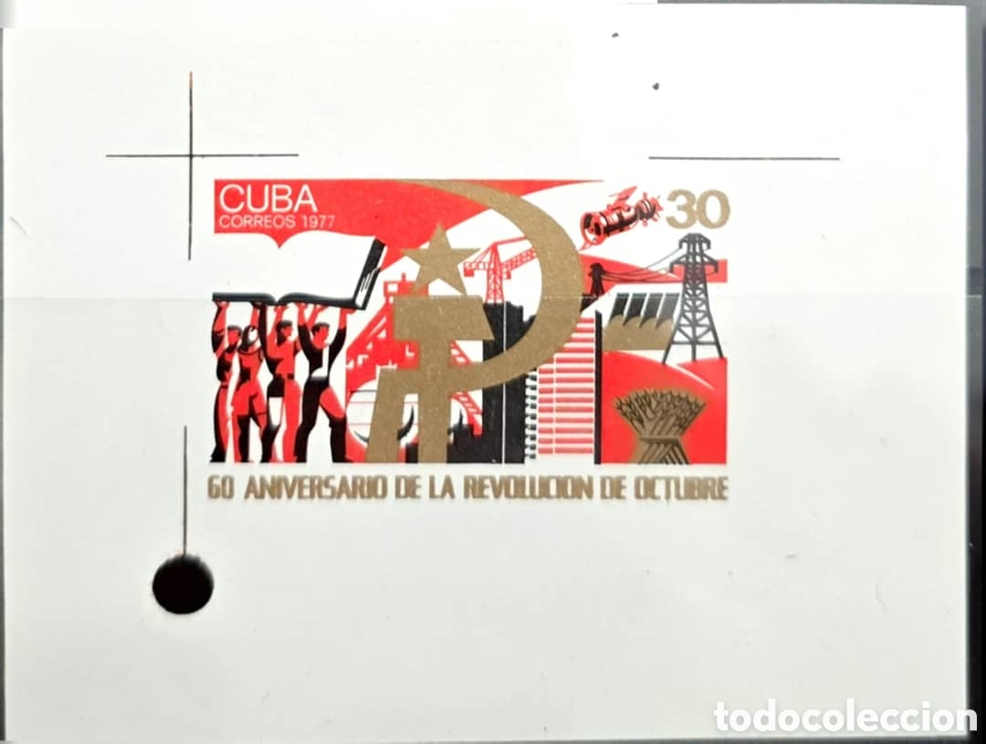 Sellos: CA)Cuba &middot; 1977 &middot; 60th Anniversary of the October Revolution &middot; This Cuban commemorative stamp issued