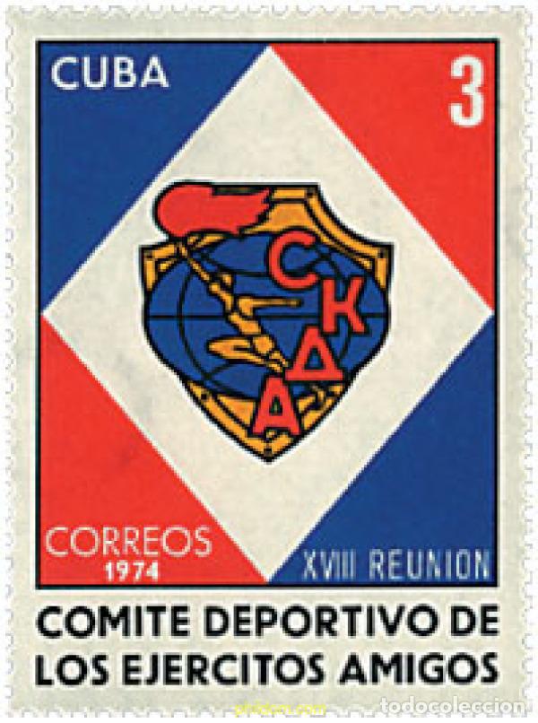 Briefmarken: 26807 MNH CUBA 1974 18 CONGRESO DEPORTIVO