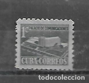 Sellos: SERIE DE CUBA N&ordm; 16 DE 1952 SOBRETASA SIN GOMA