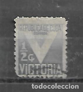 Sellos: SERIE DE CUBA N&ordm; 8 DE 1944 SOBRETASA MATASELLADA