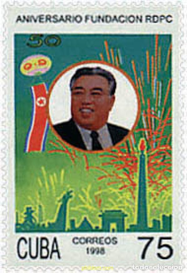 Sellos: 37328 MNH CUBA 1998 50 ANIVERSARIO DE LA FUNDACION DE LA REPUBLICA DE COREA DEL NORTE