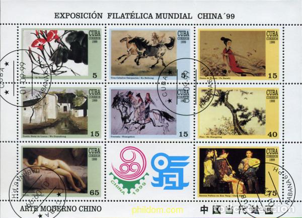 Sellos: 367277 USED CUBA 1999 CHINA 99. EXPOSICION FILATELICA INTERNACIONAL