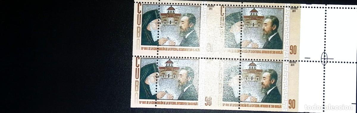 Sellos: TS) 2014 CUBA, DIE PROOF, PERFORATE, DISPLACED IMAGE, BLOCK OF 4,10TH ANNIVERSARY OF THE CONSECRATIO