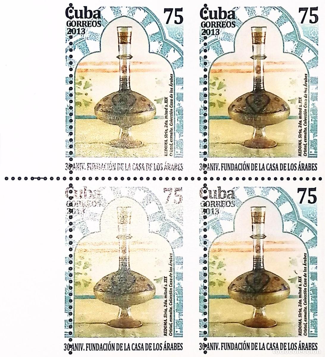 Sellos: TS) 2013 CUBA, DIE PROOF, PERFORATE, DISPLACED IMAGE, BLOCK OF 4,30TH ANNIVERSARY OF THE ARAB HOUSE