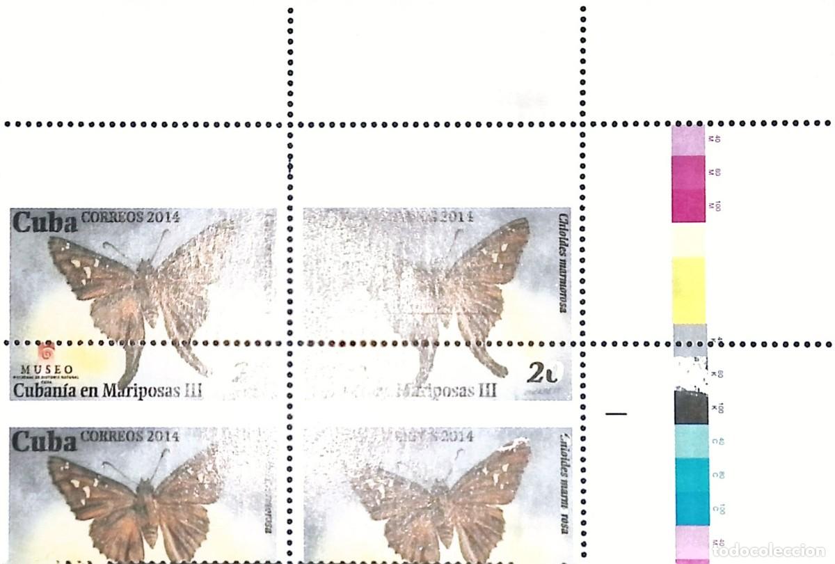 Sellos: TS) 2014 CUBA,DIE PROOF, PERFORATE, DISPLACED IMAGE, BLOCK OF 4,WITH THE CUBAN LONG-TAILED BUTTERFLY