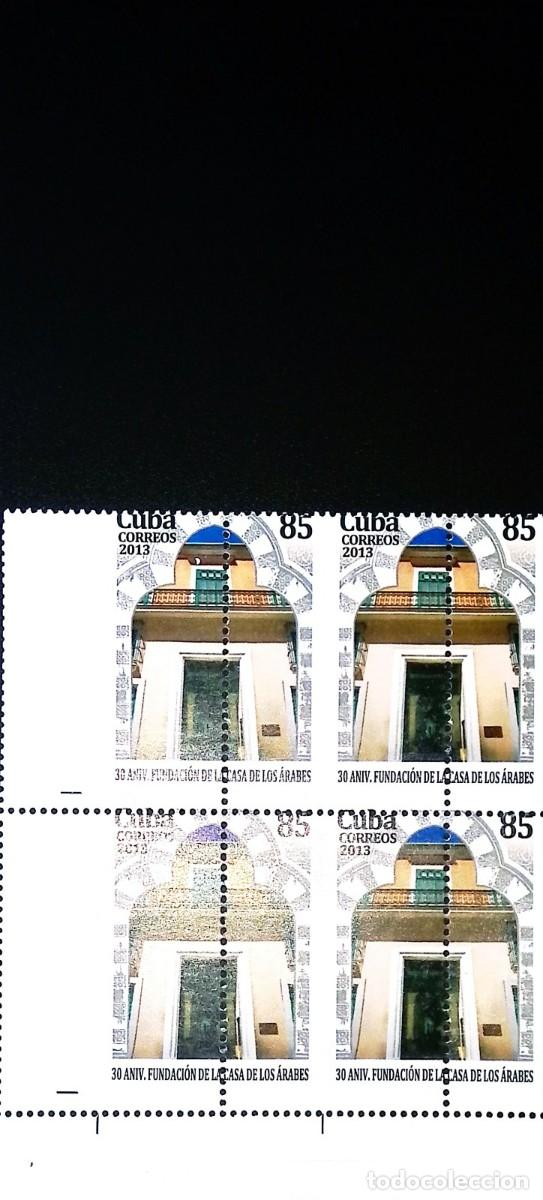 Sellos: TS) 2013 CUBA,DIE PROOF, PERFORATE, DISPLACED IMAGE, BLOCK OF 4, 30TH ANNIVERSARY OF THE ARAB HOUSE
