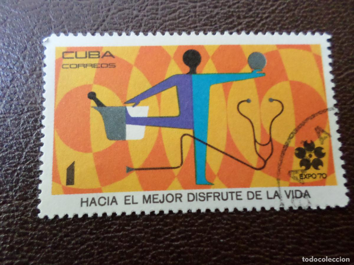 Selos: :cuba, 1970, exposicion universal de osaka, Yvert 1390