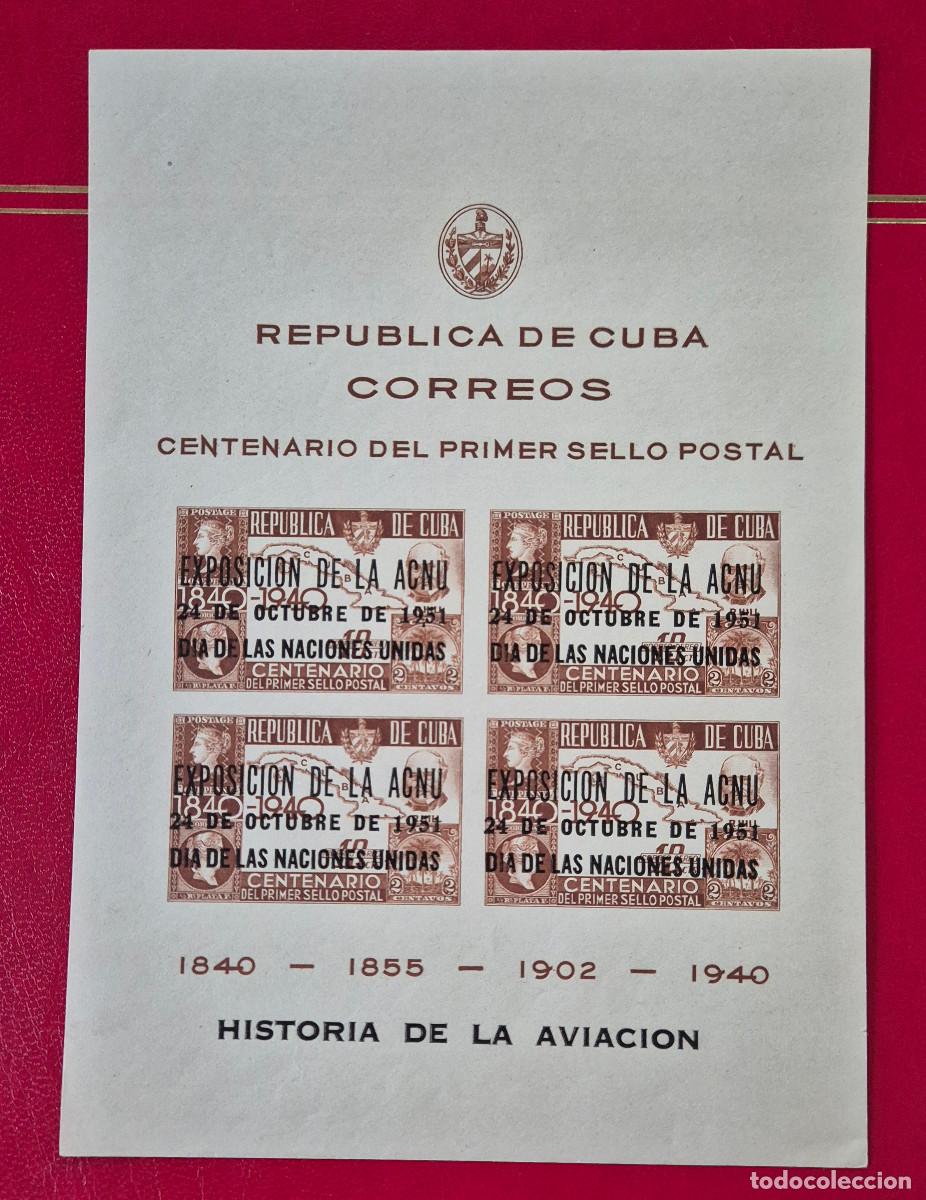 Sellos: CUBA 1951 hojita EXPOSICION ACNU