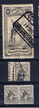 Sellos: mutualidad de correos 10 cts - Foto 1