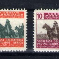 Selos: MARRUECOS ESPAÑOL (BENEFICENCIA) Nº 32/35. AÑO 1945. Lote 307985883