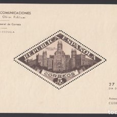 Francobolli: BENEFICENCIA, 1937 EDIFIL Nº 17 /*/, PALACIO DE COMUNICACIONES DE MADRID.. Lote 311736113