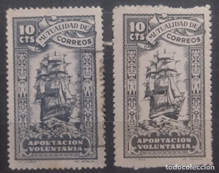 Sellos: ESPA&Ntilde;A Mutualidad de correos. USADO. - Foto 1