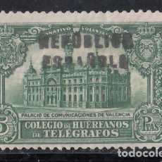 Sellos: BENEFICENCIA, HUÉRFANOS DE TELÉGRAFOS, 1928 EDIFIL Nº 6 /*/, [SOBRECARGA ”REPÚBLICA ESPAÑOLA”.]. Lote 394166349
