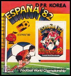 Sellos: COREA NORTE 1982 HB Espa&ntilde;a82 - Foto 1