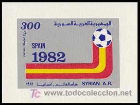 Sellos: SIRIA 1982 HB32 - Foto 1