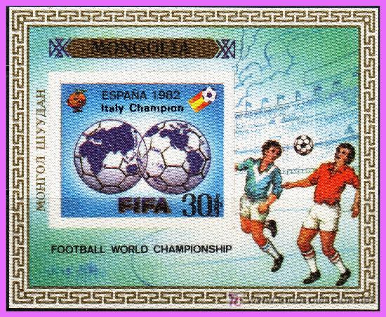 Selos: F&Uacute;TBOL MUNDIAL ESPA&Ntilde;A&acute;82 MONGOLIA, SEDA, SOBRECARGADA ITALY CHAMPION