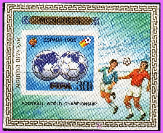 Selos: F&Uacute;TBOL MUNDIAL ESPA&Ntilde;A&acute;82 MONGOLIA, SEDA, Logotipo FIFA