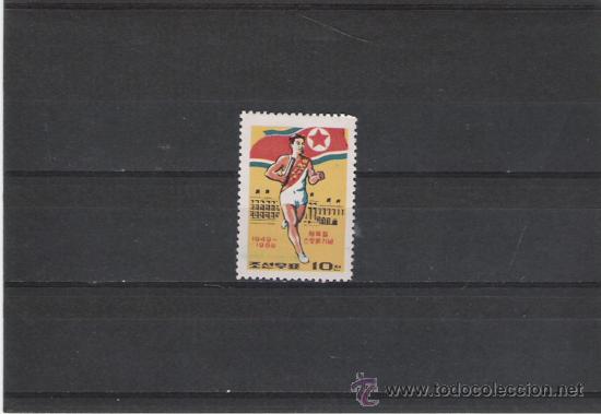 Timbres: TEMA DEPORTES SERIE NUEVA