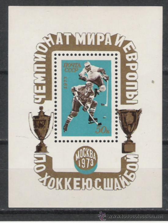 Briefmarken: TEMA DEPORTES  HOJITA BLOQUE NUEVA