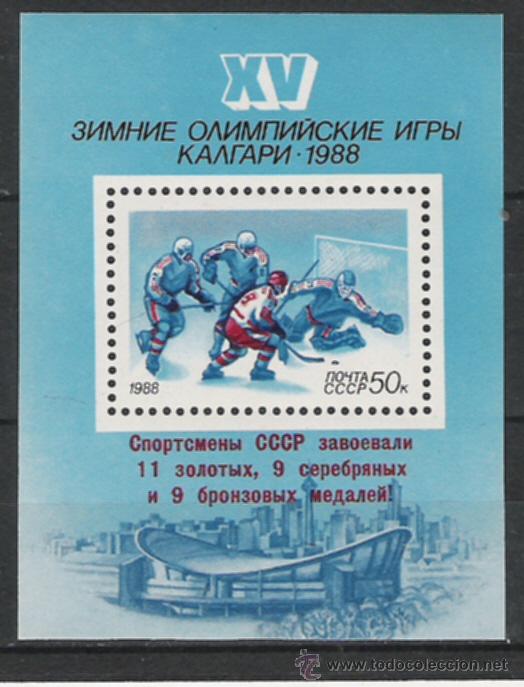 Briefmarken: TEMA DEPORTES  HOJITA BLOQUE NUEVA