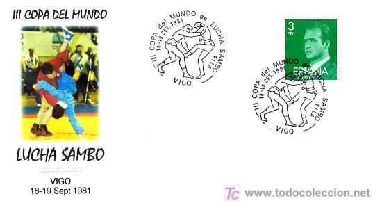 Sellos: Matasellos de LUCHA SAMBO - III Copa del Mundo. Vigo 1981. Galicia