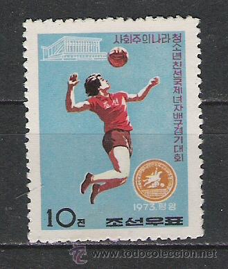 Selos: TEMA DEPORTES SERIE KOREA NUEVA N&ordm; 1050