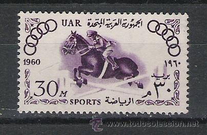 Selos: TEMA DEPORTES SERIE U A R  NUEVA 1960
