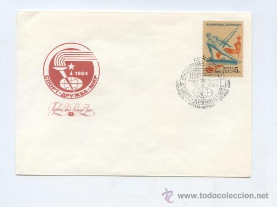 Selos: SPD. URSS. GIMNASIA. APARATOS. POTRO. 1984