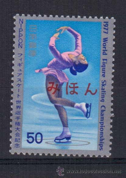 Selos: JAPON SELLO CON SOBRECARGA MUESTRA, PATINAJE SOBRE HIELO DEPORTE La diferencia de tonalidad en la im