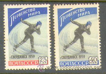Sellos: Rusia ** 2145 - Foto 1