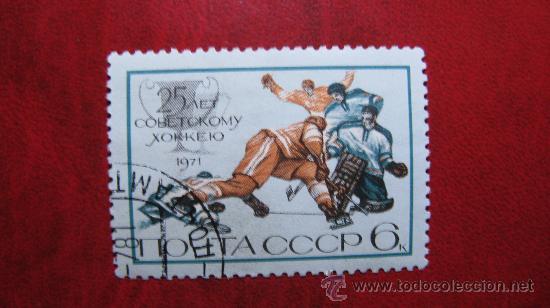 Selos: 1971 rusia, 25 aniv. del hockey sovietico, yvert 3801
