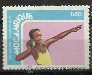 Selos: ATLETISMO MOZAMBIQUE 1978 LANZAMIENTO DE PESO