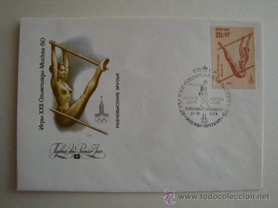 Sellos: MOSC&Uacute; 80 - Foto 5