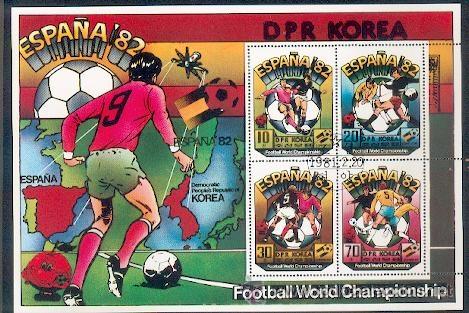 Sellos: Corea& Futebol (42) - Foto 1