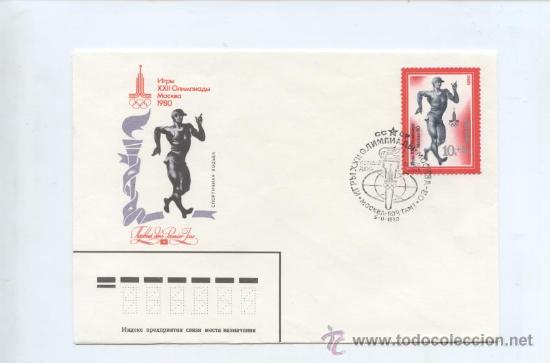 Briefmarken: URSS. ATLETISMO SPD YVERT 4666. MARCHA ATLETICA