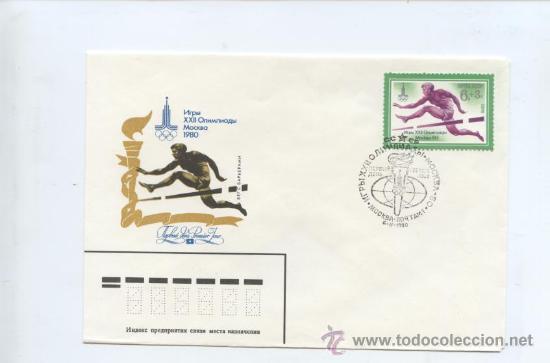 Briefmarken: URSS. ATLETISMO SPD YVERT 4665. VALLAS