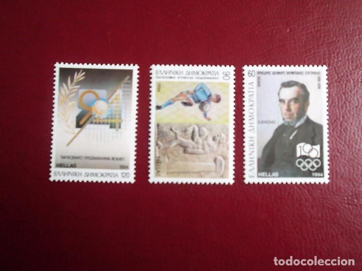 Selos: Grecia. 1841/43 Manifestaciones deportivas: Retrato de Dimitrios Vic&eacute;las, presidente del COI; Copa m