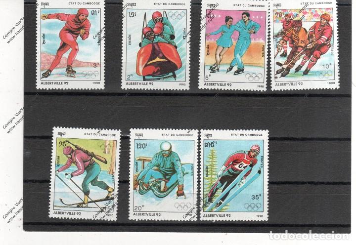 Sellos: Cambodge n&ordm; 910 al 916(**)