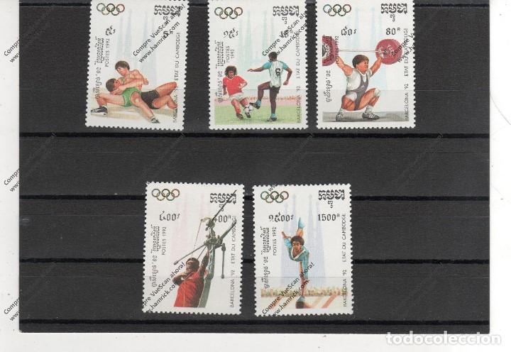 Sellos: Cambodge n&ordm; 1043 al 1047(**)