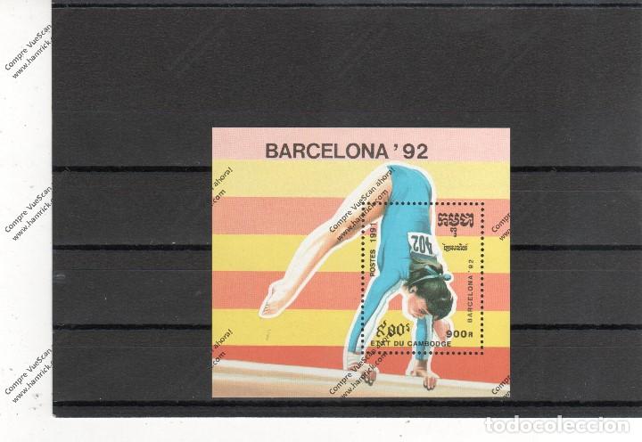 Sellos: Cambodge n&ordm;  hb 85 (**)