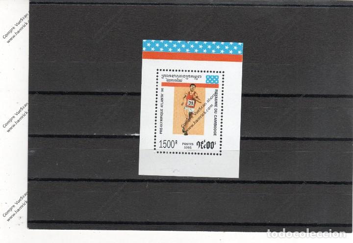 Sellos: Cambodge n&ordm;  hb 119 (**)