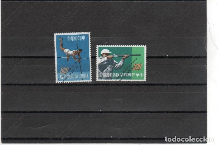 Selos: Formosa n&ordm;  425 al 426 (**)