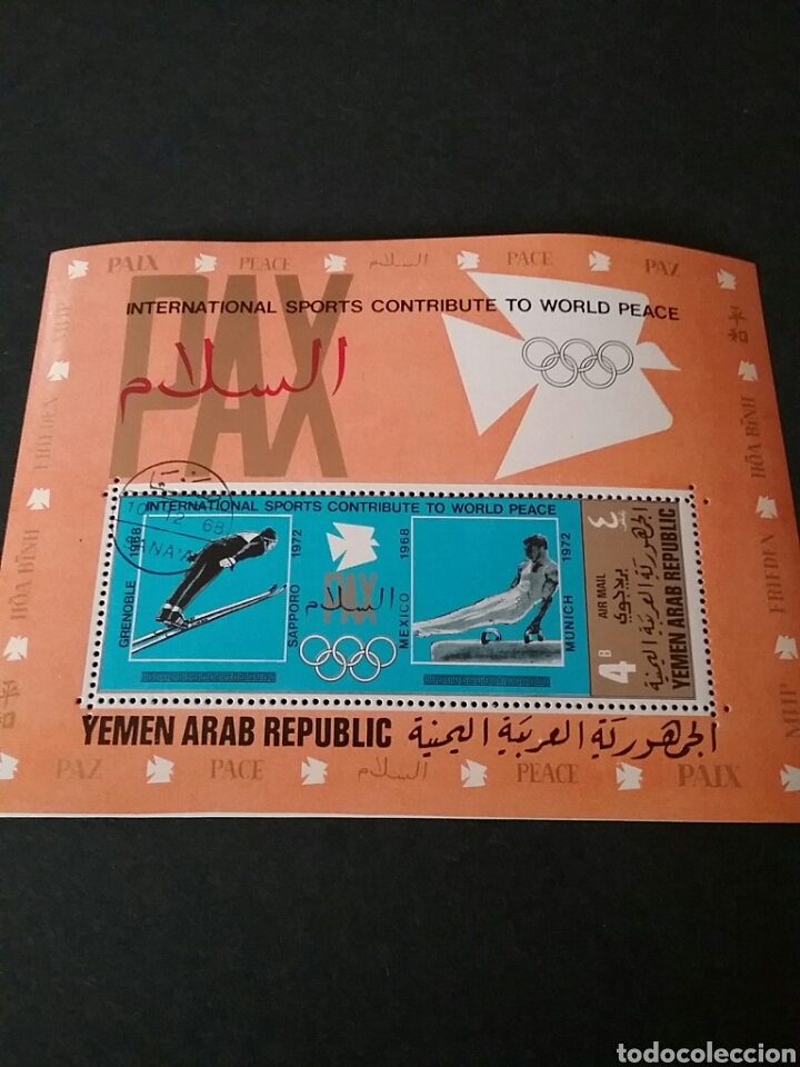 Selos: HB del Reino de Yemen matasellada (Y.A.R). 1971. Deportes Internacionales. Juegos.