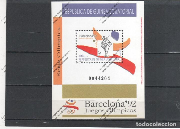 Selos: Guinee Equatoriale  N&ordm;  hb 4   (**)