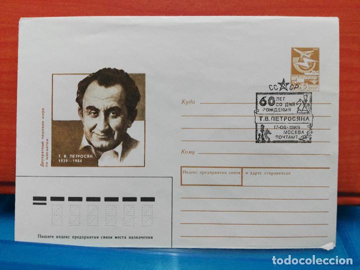 Timbres: AJEDREZ. URSS. AEROGRAMA DEDICADO A TIGRAN PETROSIAN CON MATASELLOS DEDICADO AL JUGADOR. 1989