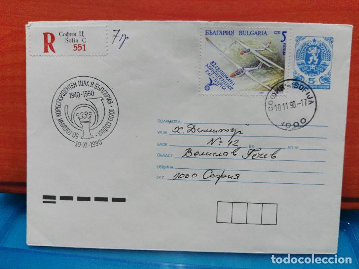 Timbres: AJEDREZ. BULGARIA. MATASELLOS DE AJEDREZ 1990. TORRE BLANCA