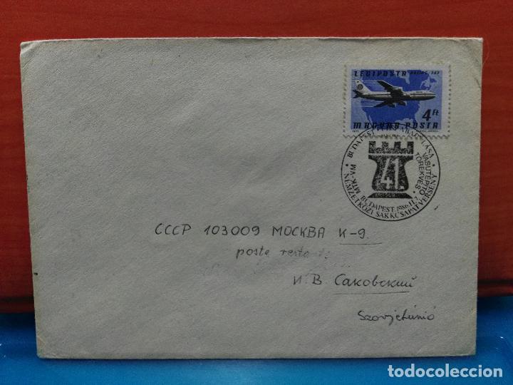 Timbres: AJEDREZ. HUNGRIA. 41 TORNEO INTERNACIONAL DE AJEDREZ. BUDAPEST. 1986. TORRE NEGRA