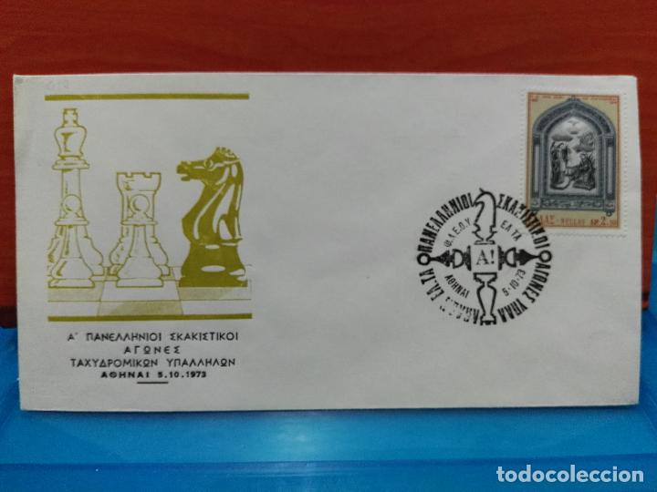 Timbres: AJEDREZ. GRECIA TORNEO DE AJEDREZ. 1973